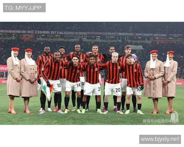 AC米兰与维罗纳的比赛前瞻及胜负走势分析